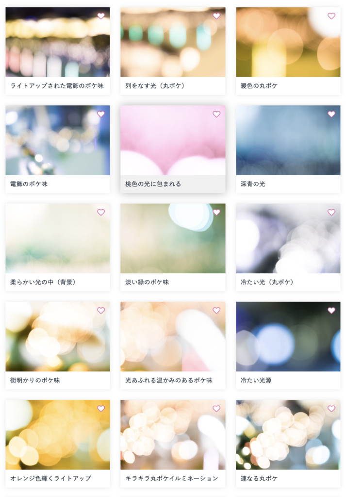 フリー素材サイトまとめ 動画編集 ウェブライターなどフリーランス必見のサイト Rui Blog