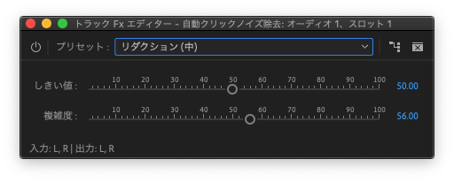 映像制作 映像制作 音に対する知識を身につけて編集者としてレベルアップしよう 05 自動クリックノイズ除去編 Premiere Pro Rui Blog